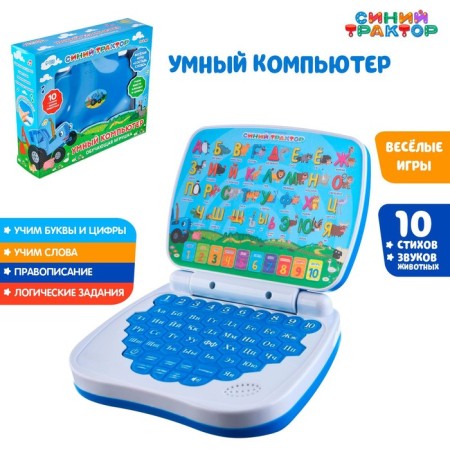 Training computer for children "Blue Tractor"