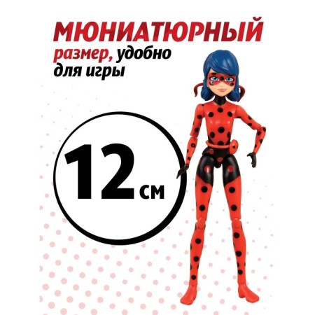 Mini-doll Miraculous “Lady Bug: Super Chance”, 12 cm-2