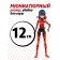 Mini-doll Miraculous “Lady Bug: Super Chance”, 12 cm
