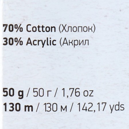 Yarn "Denim Washed" 30% acrylic 70% cotton 130m/50g (908 St. Series)-3