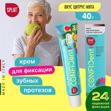 Splat Confident Fix prostheses "Mint and Citrus", 40 g
