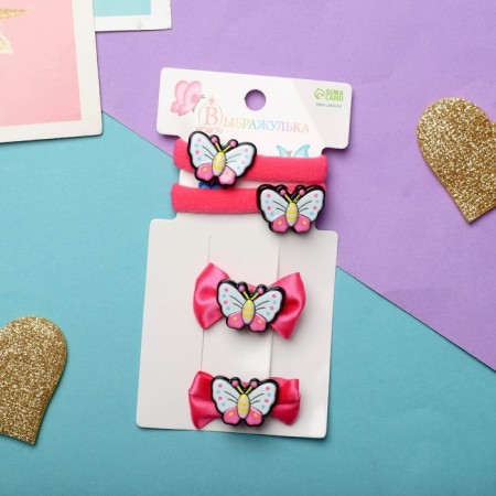 Hair set "cutie" (2 clamps 3.5 cm, 2 elastic bands) butterfly
