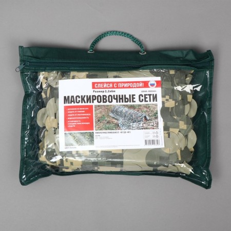 Masking mesh, 6 × 2.2 m, green-gray, “wormwood landscape”-3