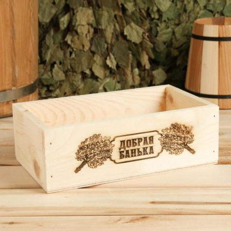 Wooden box, 24.5 × 14 × 8 cm