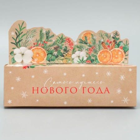Box for Makarun "The Best New Year" 18 x 5.5 x 5.5 cm, New Year-2