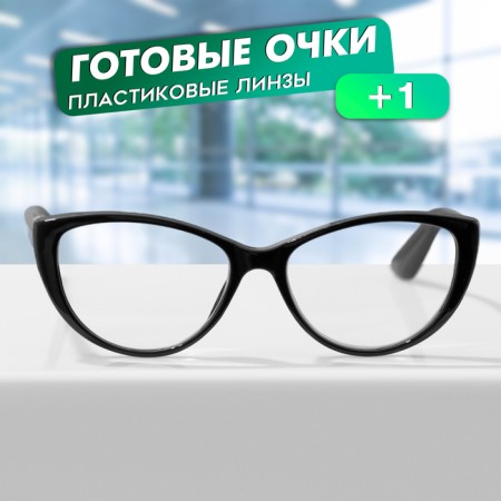 Glasses GA0512 (Color: C1 black; diopter: +1; Toning: no)