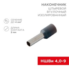 Tip of Styrevoy Building Isolated F-9 mm 4 mm² (NSHVI 4.0-9) Gray Rexant