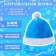 Carnival set "Magic Snow Maiden": hat, mittens, p. 56–58 cm