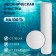 Smooth cartridge Zein PS-20BB, polypropylene thread, 25 μm