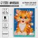 Diamond mosaic with partial filling on the stand for children "Cute cat", 10 x 15 cm
