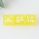 Air man "Morning, day, night", 3 sections, 7.3 cm × 1.5 cm, yellow