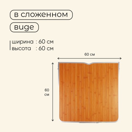 Tourist table maclay, folding, 120x60x70 cm, color under a tree-3