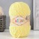 Yarn "Softy" 100% micropoliester 115m/50g (187 lemon)