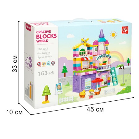 Designer "Wonderful House", 2 assembly options, 163 details-5