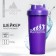 Sheker Plastic Revolution, 600 ml