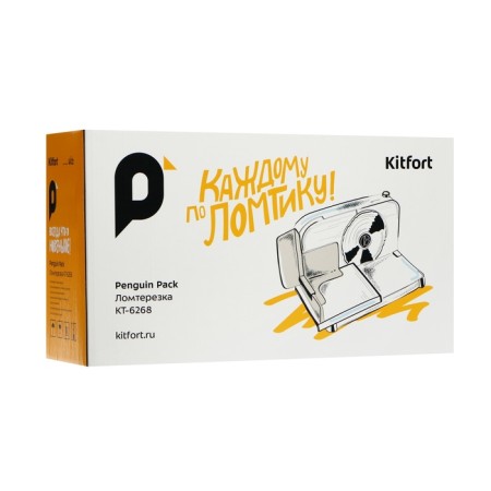 Slicer KitFort KT-6268, 150 watts, cut thickness up to 15 mm, blue-10