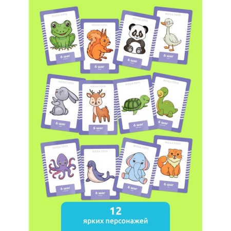 Puzzle "Developing cards. Learning to draw "-1