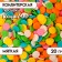 Sprinking confectionery "confetti": yellow, blue, pink, white, orange, green, 20 g
