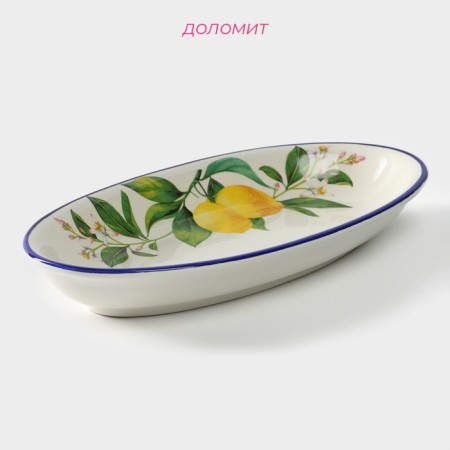 Oval shade "Lemon", 28 × 14.5 cm, white color-1