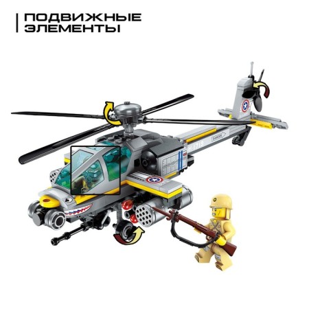 Military designer "assault helicopter", 3 minifigurs, 280 parts-1