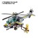 Military designer "assault helicopter", 3 minifigurs, 280 parts