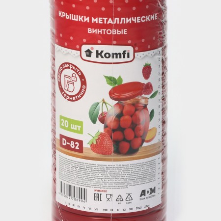 KOMFI canning cover, TO-82 mm, red color, packaging 20 pcs-3