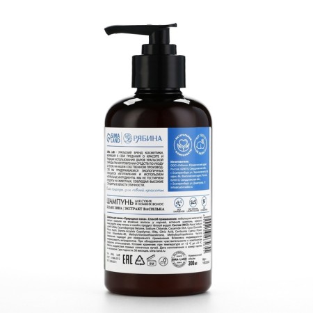 Hair shampoo with white clay and cornflower extract, recovery, 300 ml, Eco Lab by Ural Lab-11