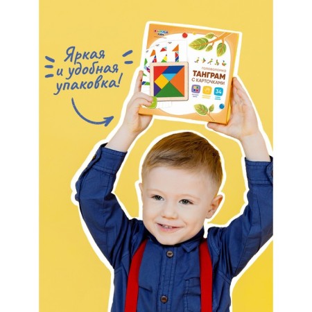 Puzzle "Tangram" with cards (17 pcs.)-9