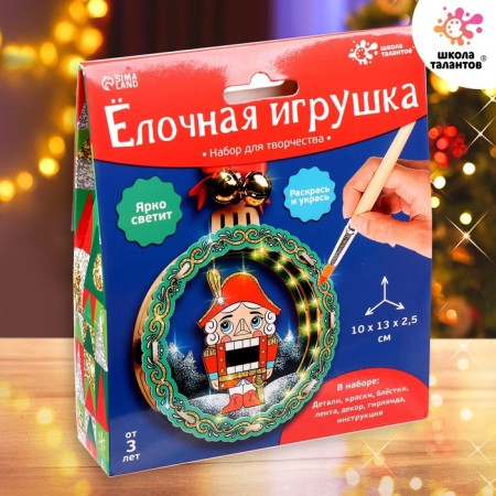 Set for creativity "Christmas tree toy made of wood. Nutcracker"