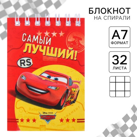 Notepad on the crest, "Cars", Disney, 32 sheets, A7-3