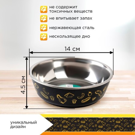 Metal bowl for the dog "Steak", 450 ml, 14x4.5 cm-2