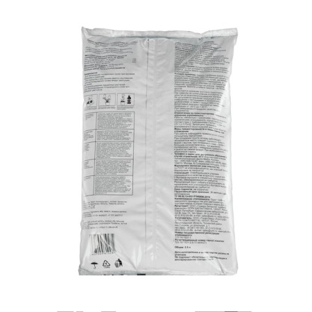 Soil for roses "Ambulance", 2.5 liters-6