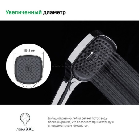 Shower watering can Iddis slide sli3f0ci18, 257x120x61 mm, chrome-5