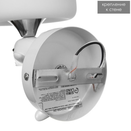 Bra 2492/1 E27 40W Belo-chromium 12x22 cm-6