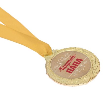 Men's medal "Cool dad"-3