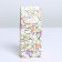 Folding box "Happiness", 5.7 x 14.5 x 3.5 cm