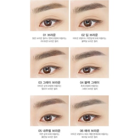 Eyebrow pencil 4 Saemmul Artlook Eyebrow 04. Black Gray-3