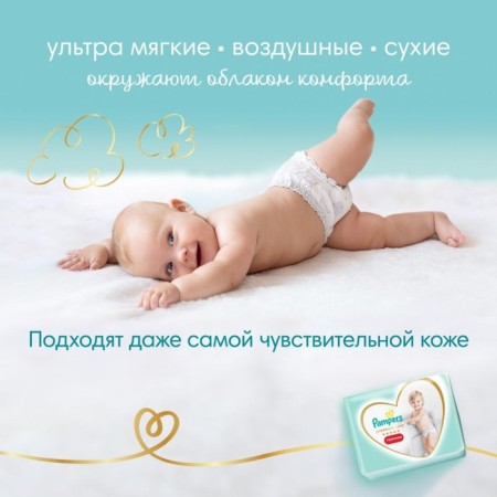 Pampers Premium Care panties size 3, 70 pcs.-10