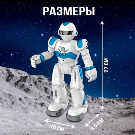 Robot Radio -controlled IQ Bot Gravitone, Russian voicing, blue color-1
