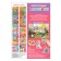 Stickers reusable "cats and dogs", A4 format