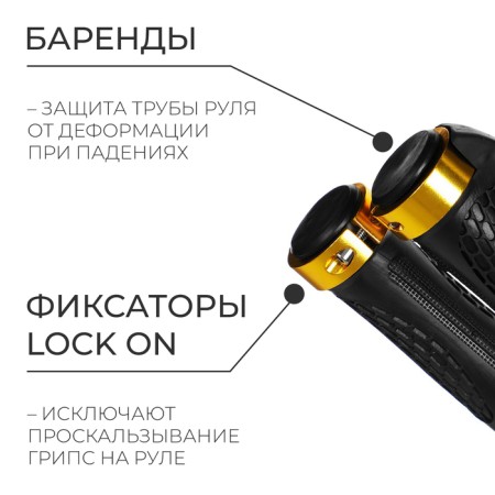 Dream Bike, 130 mm, Lock On, Golden color-1