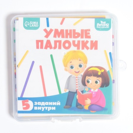 Счётные палочки-1