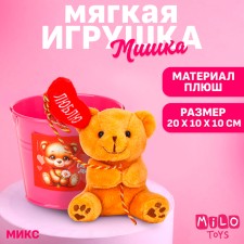 Soft toy of 