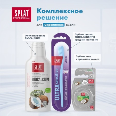 Splat Professional Compact, Biocalcius, 40 ml toothpaste-8