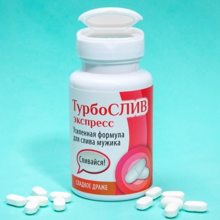 Drage - sweets in the bank "Turboslav", 50 g.-3