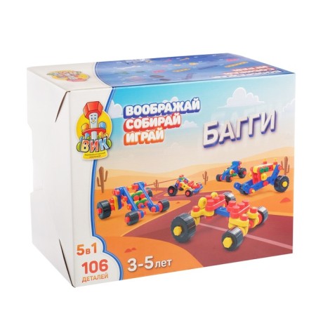 Designer "Baggi", 106 parts-1