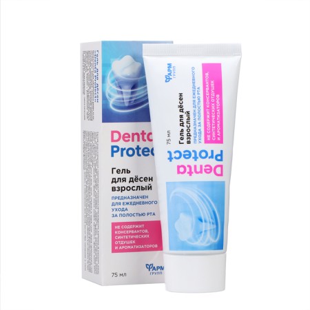 Gel for gums adult "Denta Protect", 75 ml