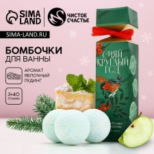 Gift set of cosmetics 