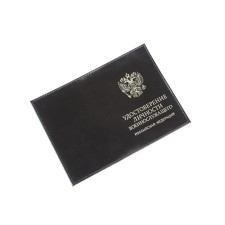 Cover for identifying the personality of a soldier, the color is black