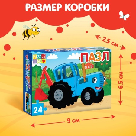 Puzzle "Blue Tractor", 24 elements-3